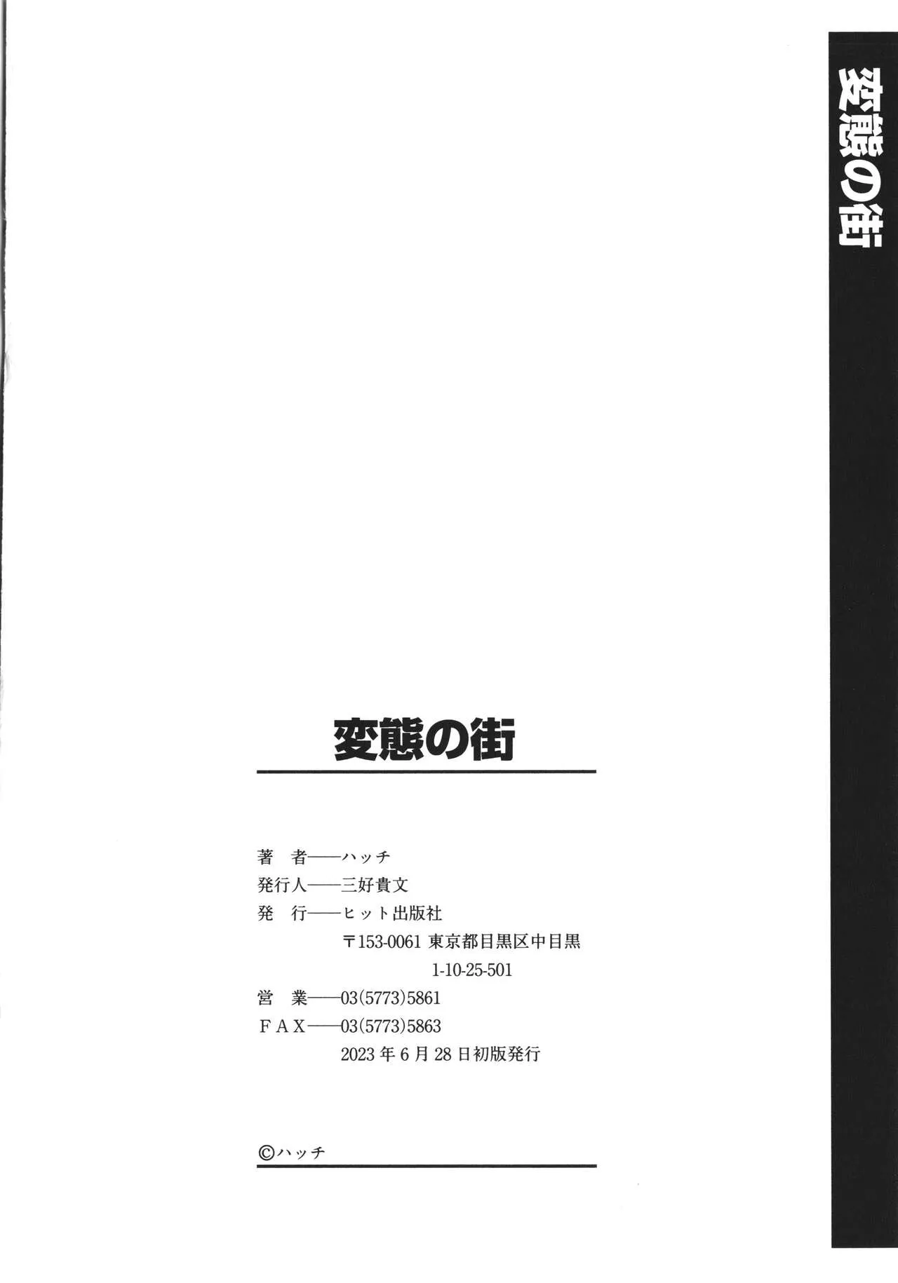 Page 203