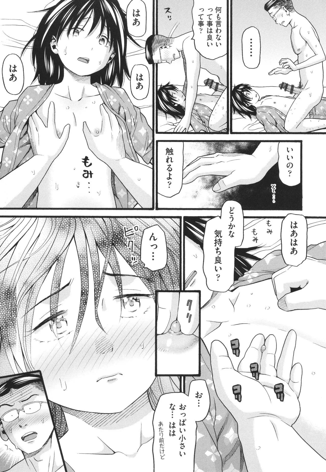 Page 57