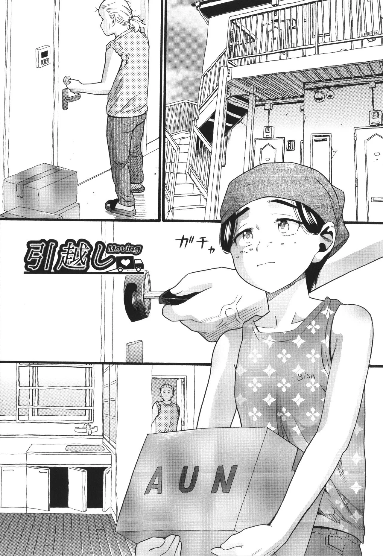 Page 69