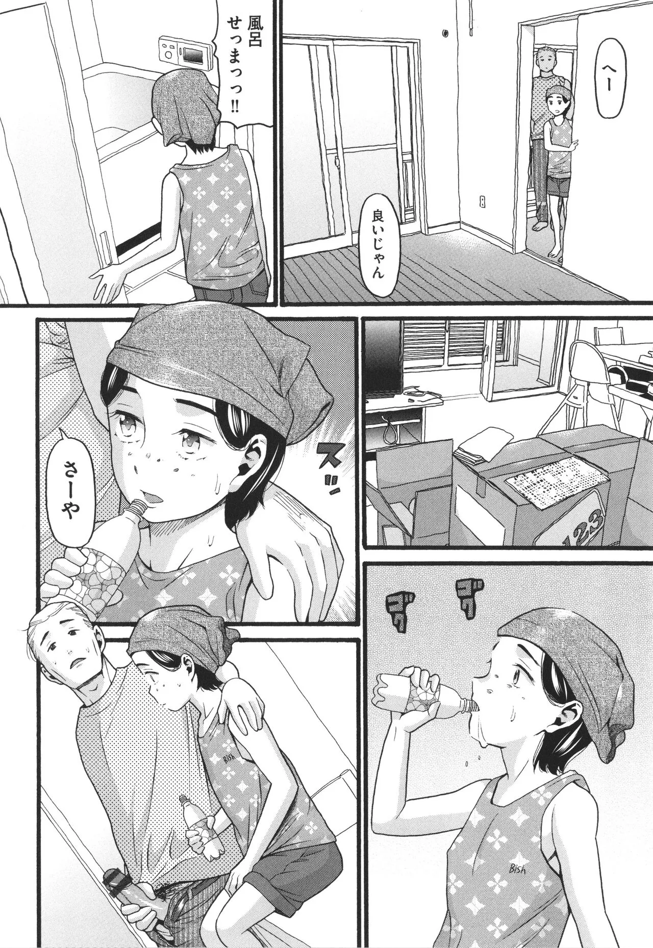 Page 70