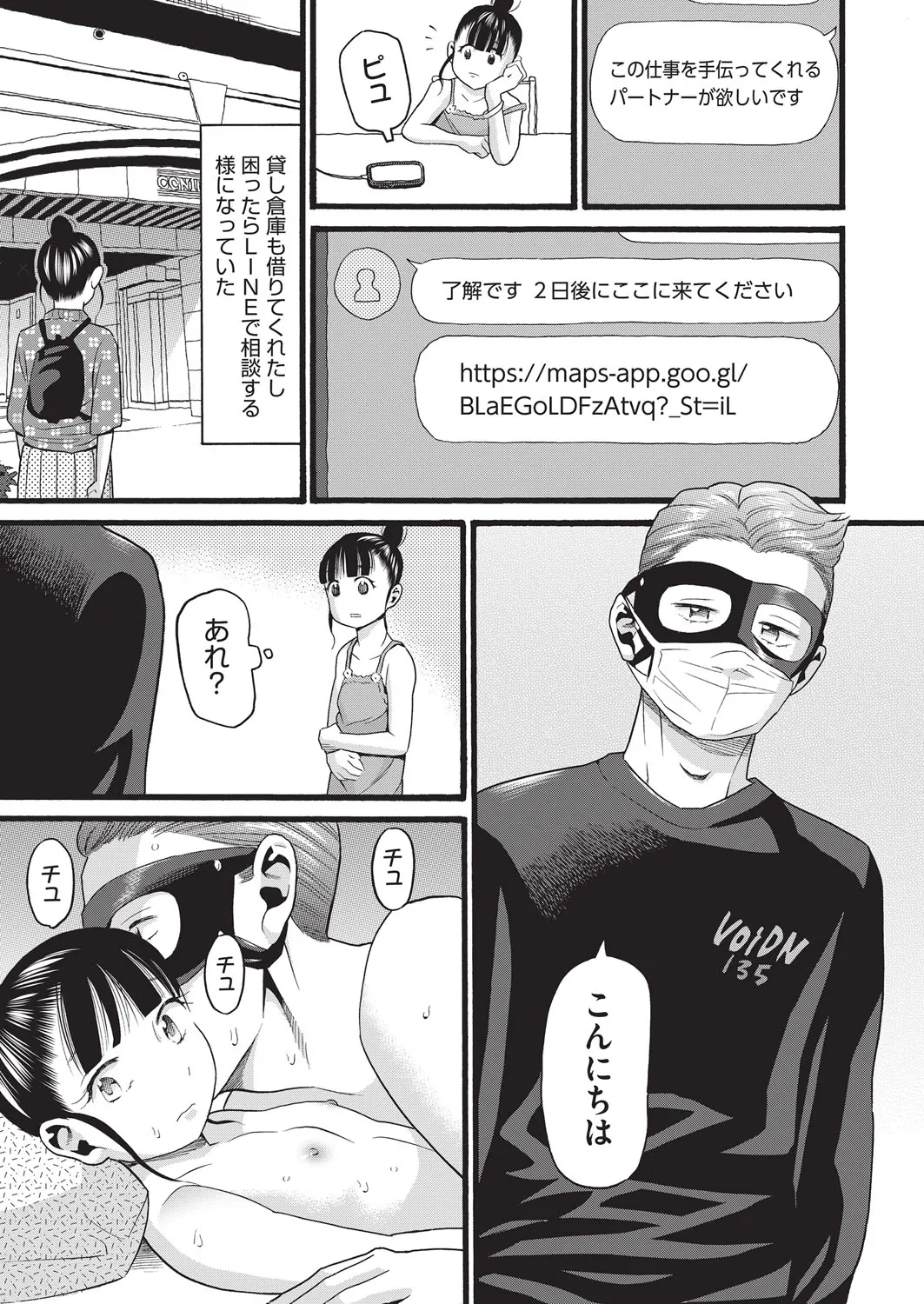 Page 101