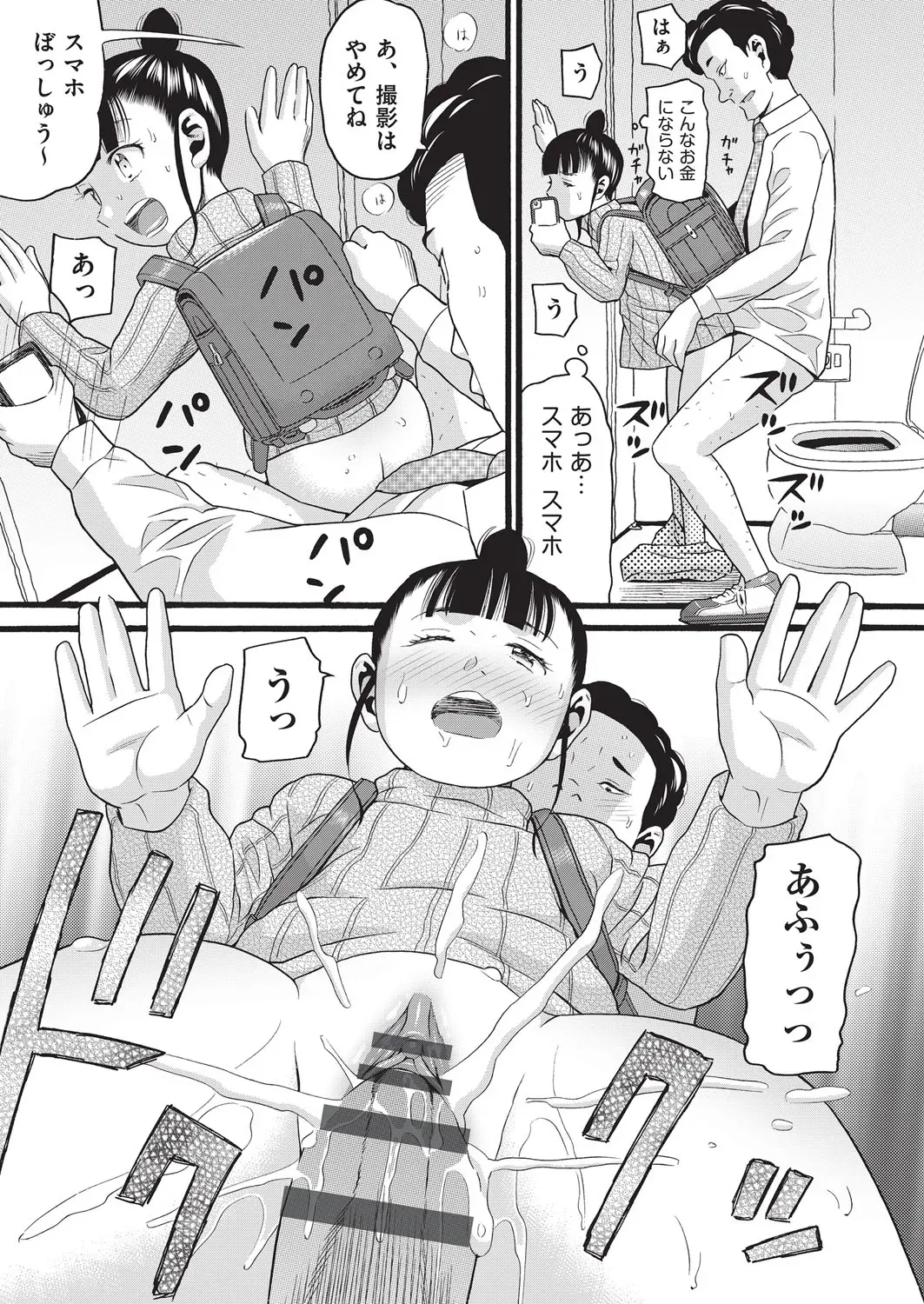 Page 117
