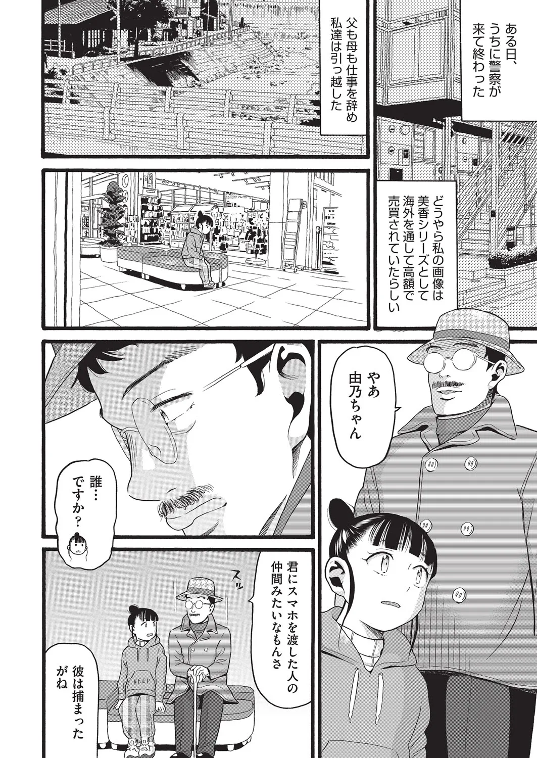 Page 118