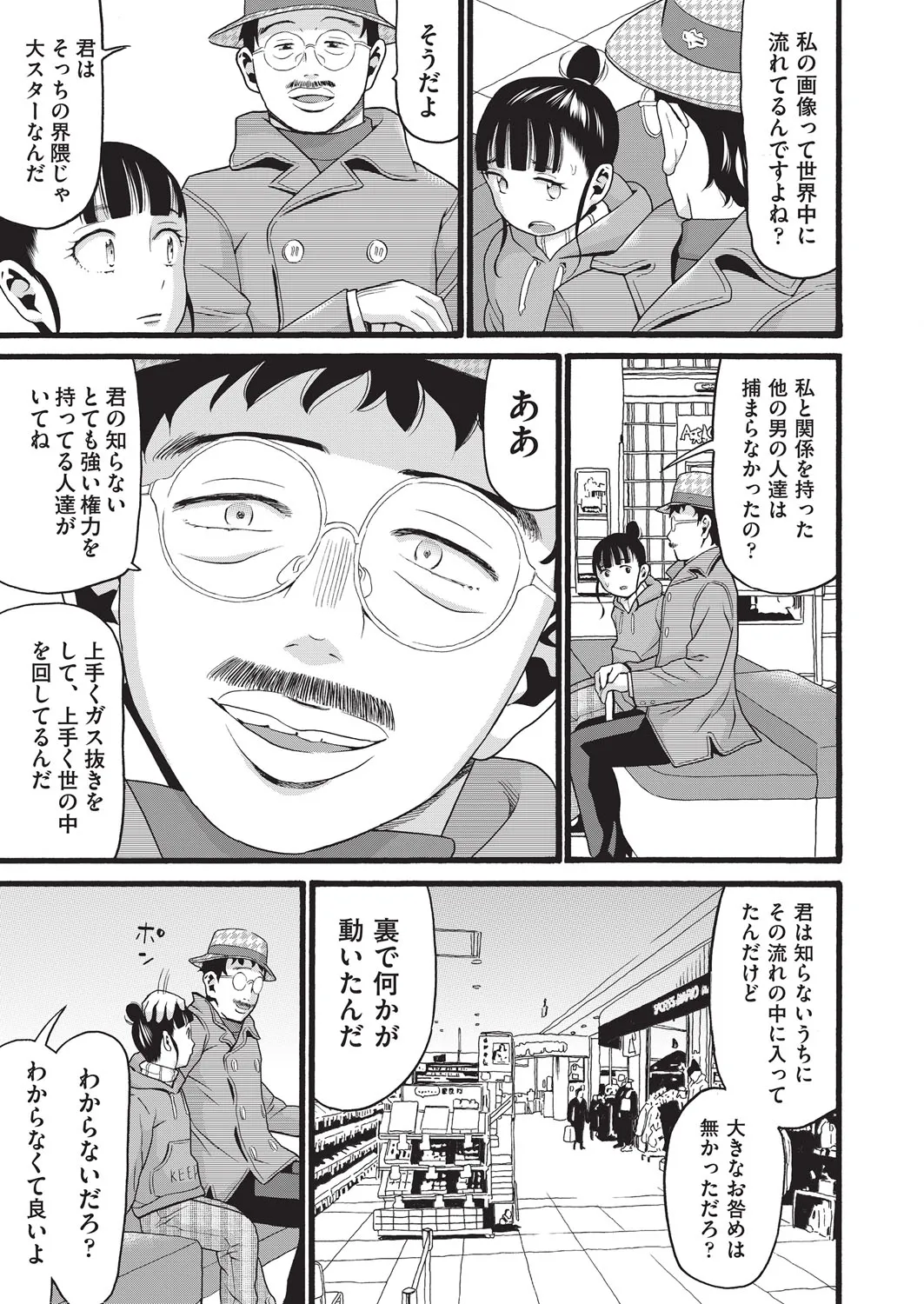 Page 119
