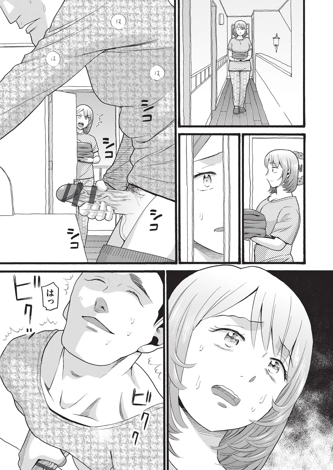 Page 123