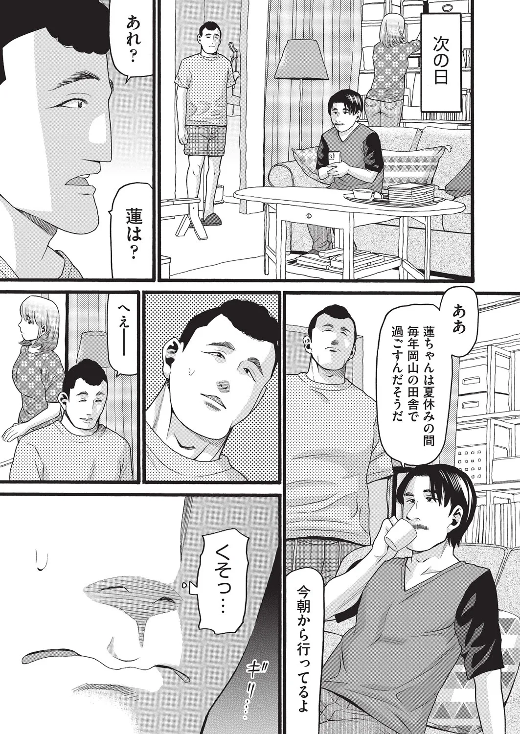 Page 125