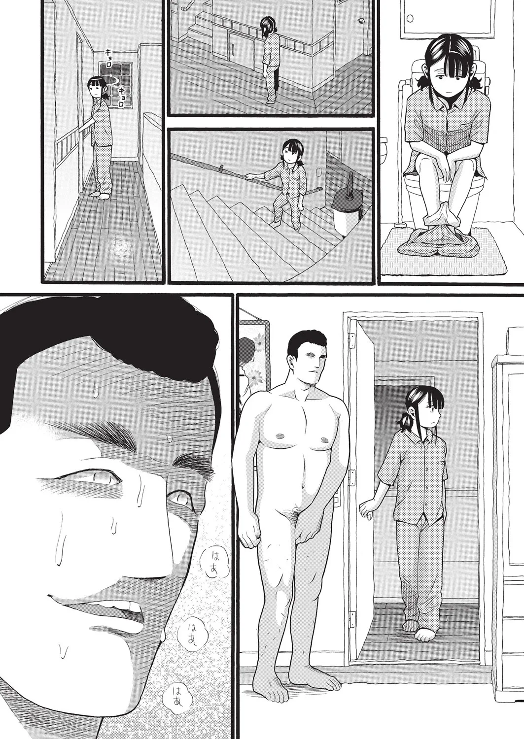 Page 128