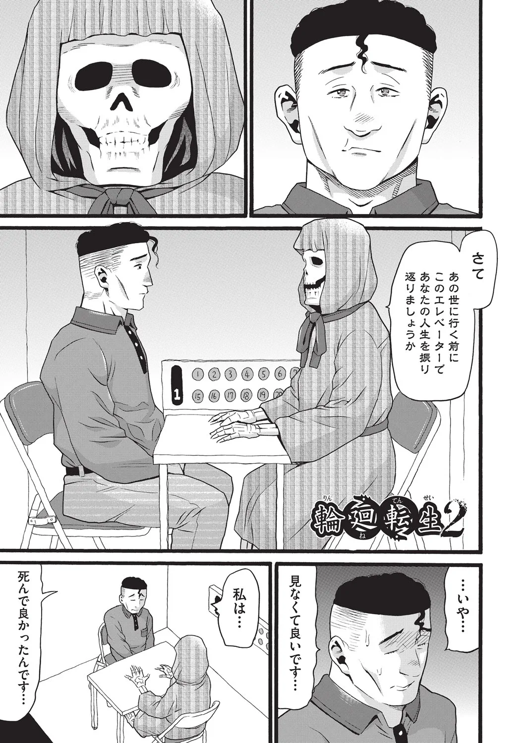 Page 147