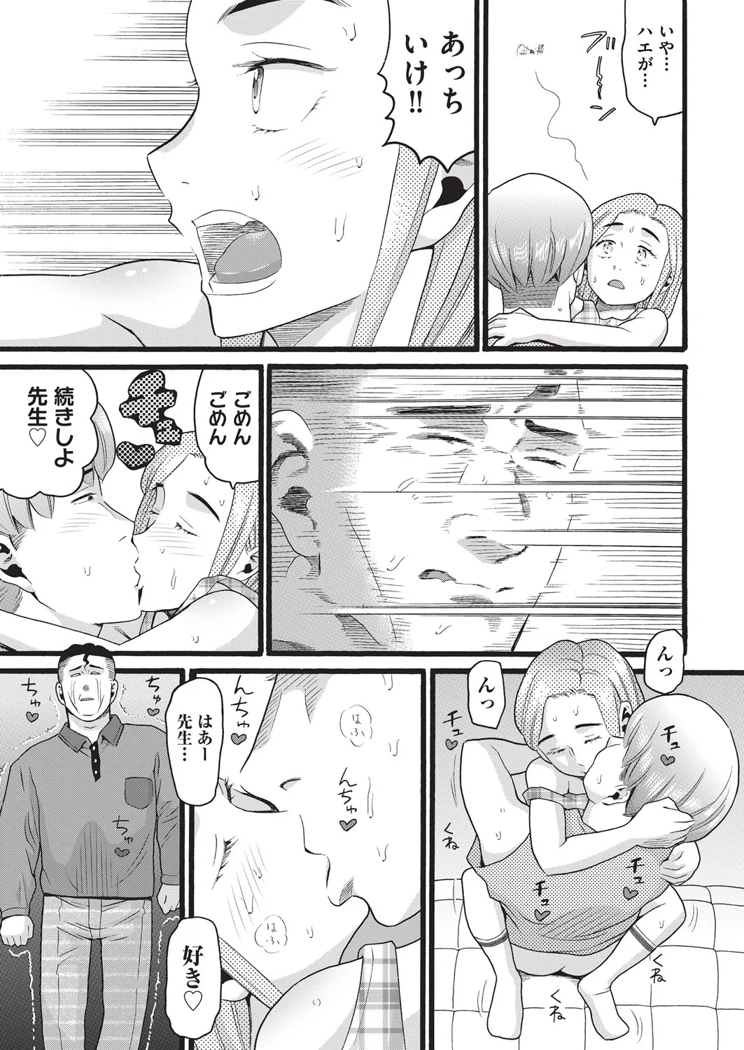Page 153