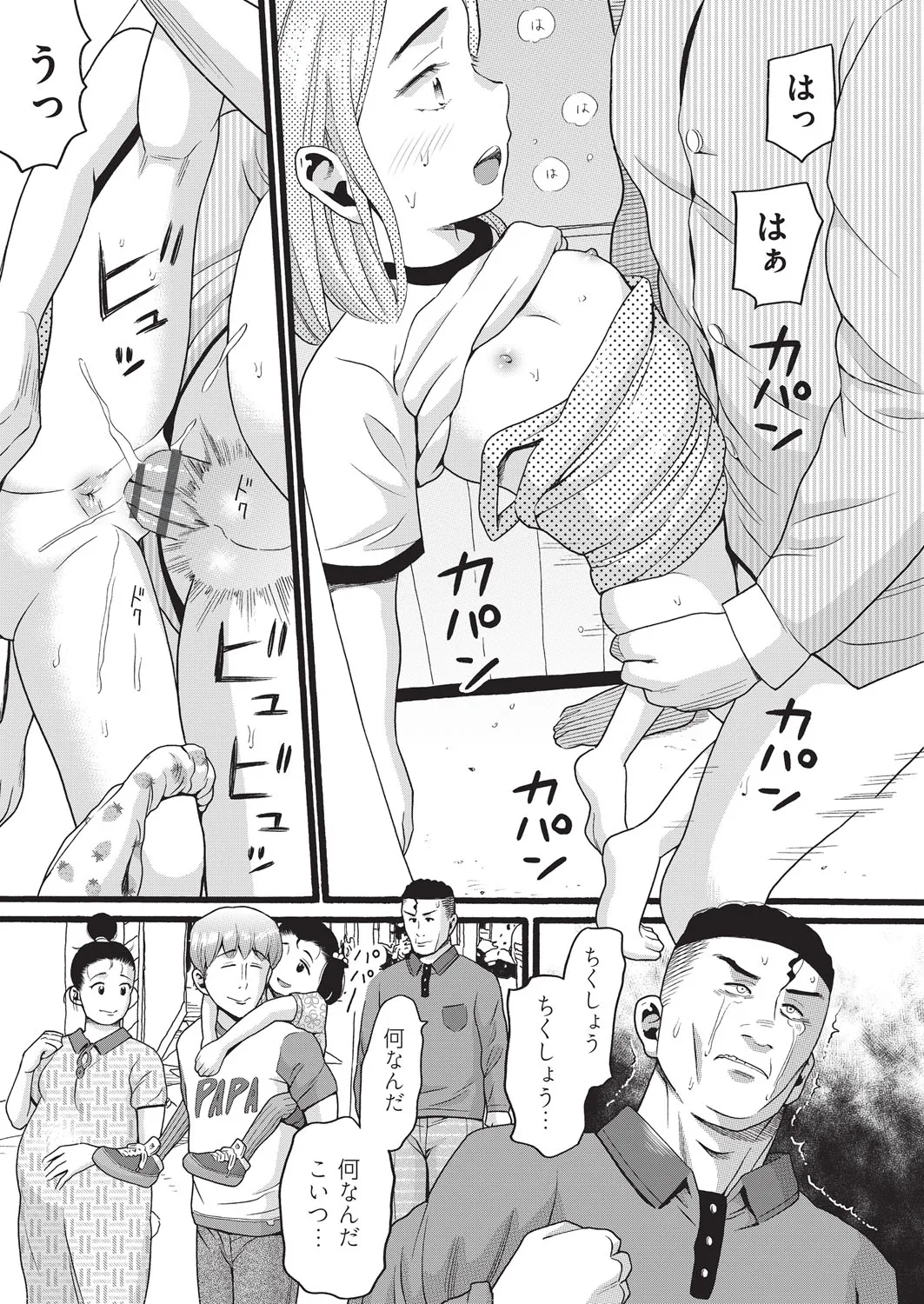 Page 157