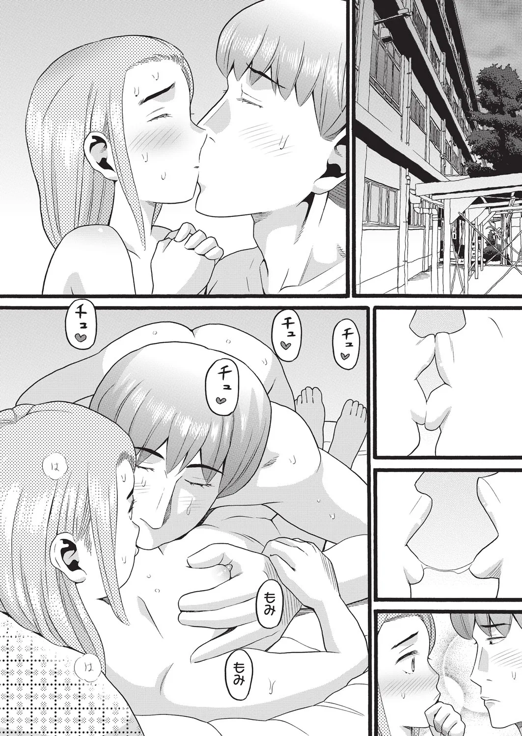 Page 162