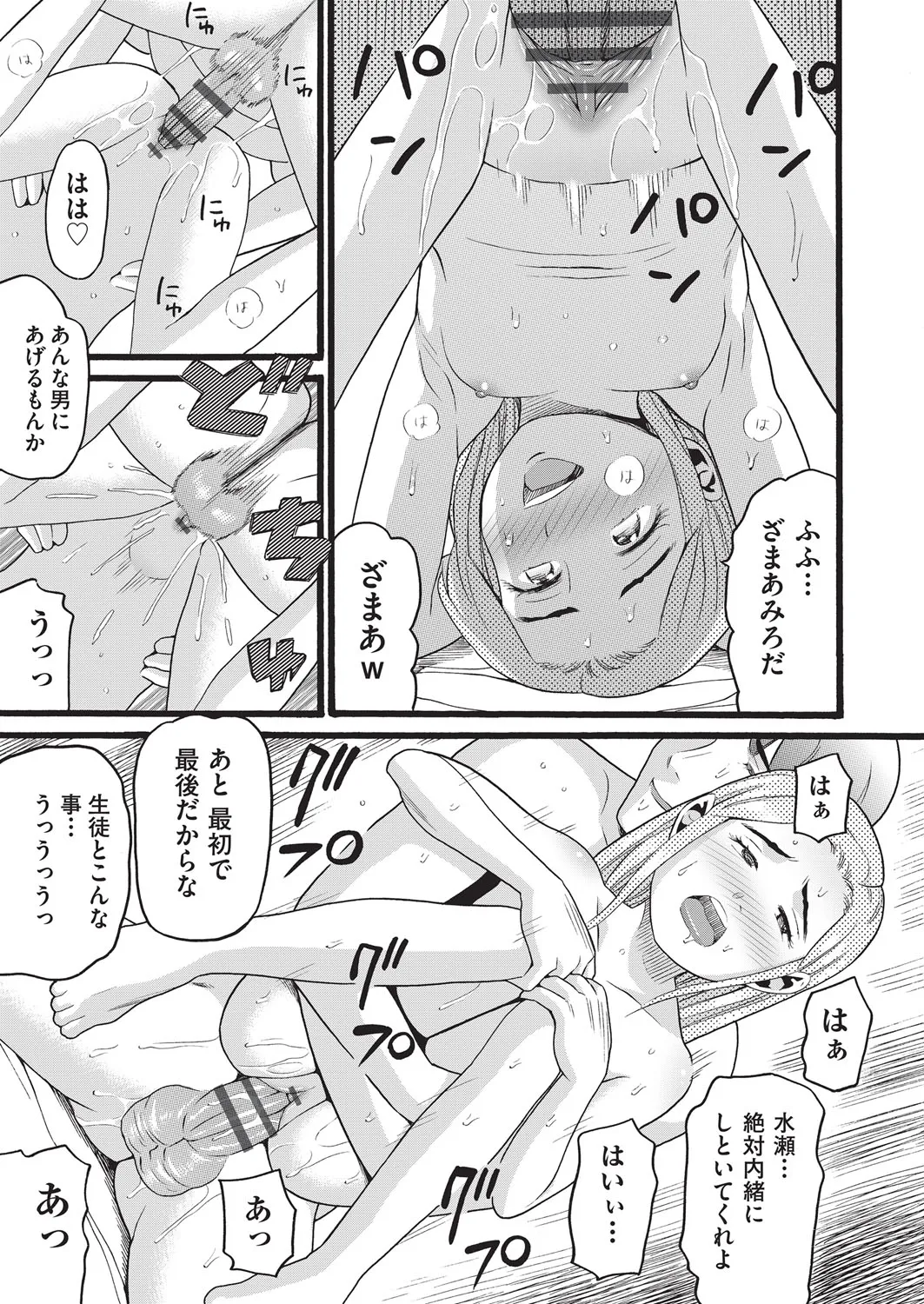 Page 169