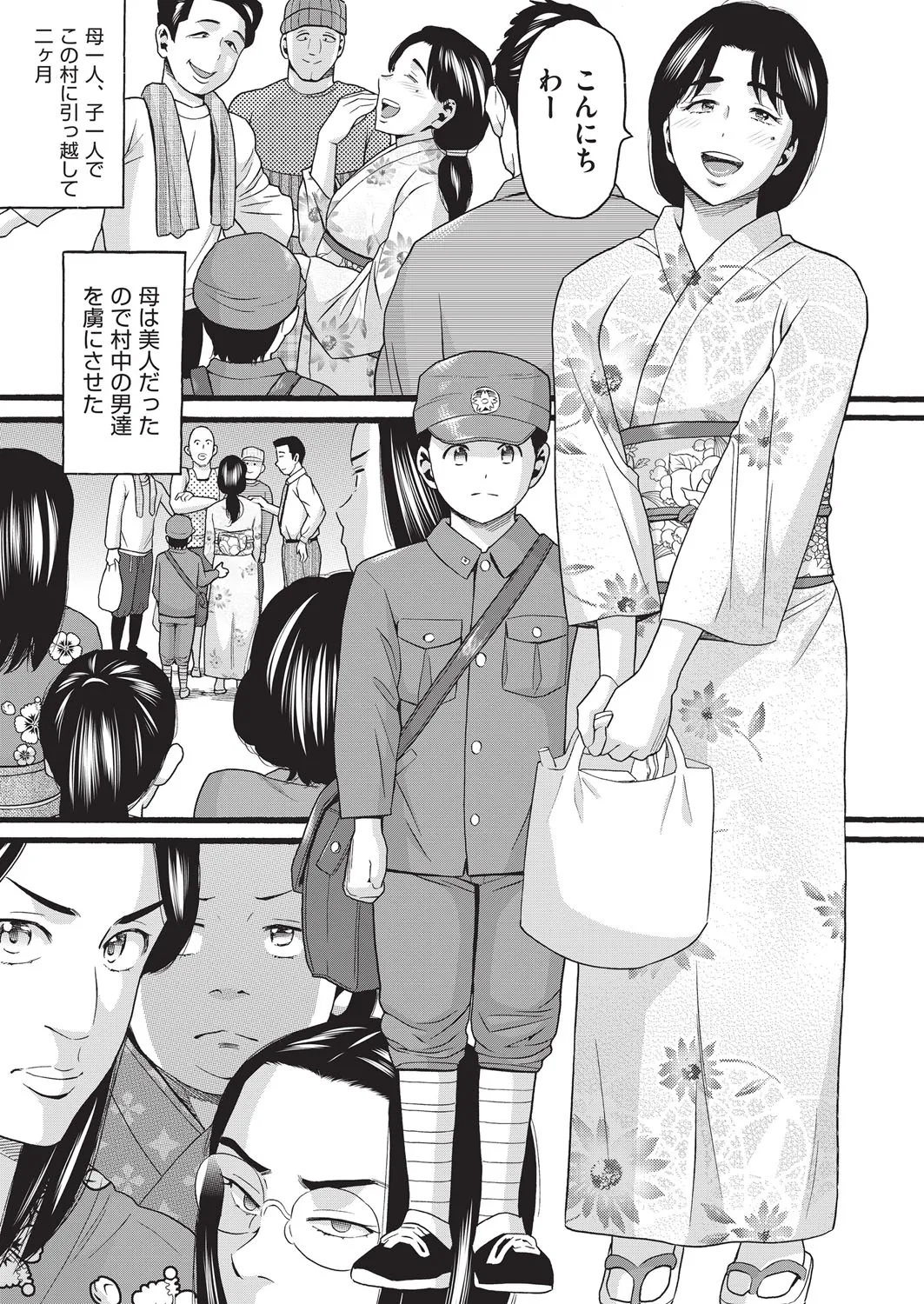 Page 173
