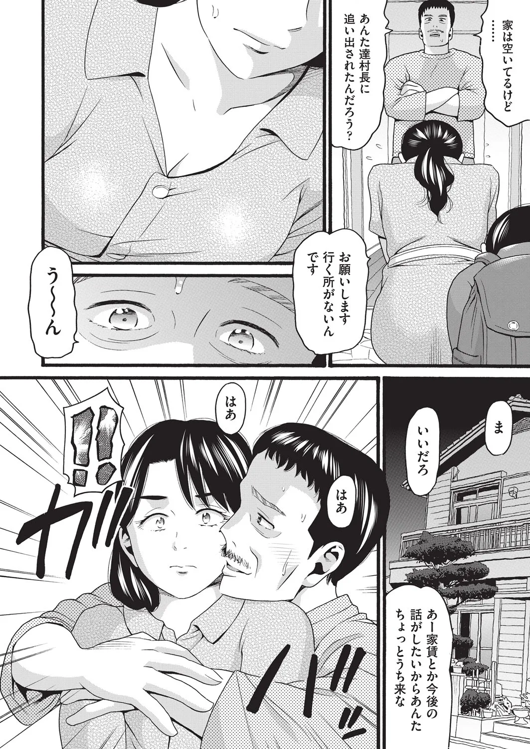 Page 176