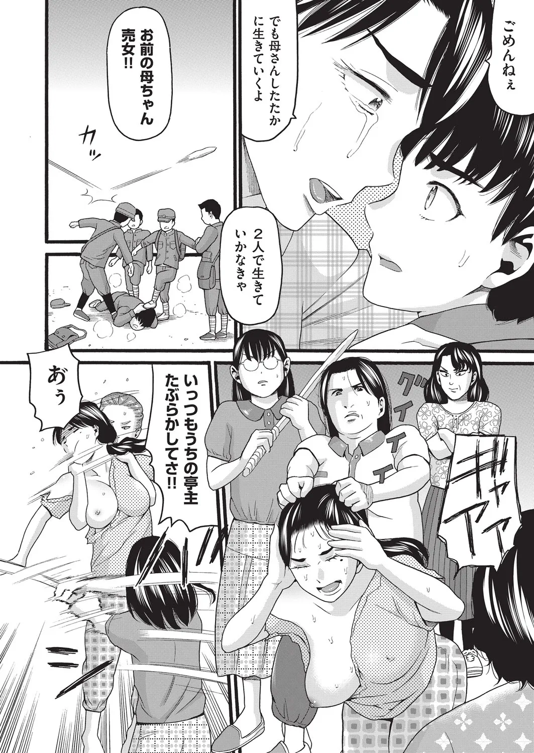 Page 184