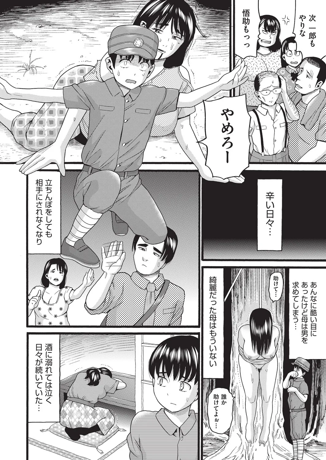 Page 186