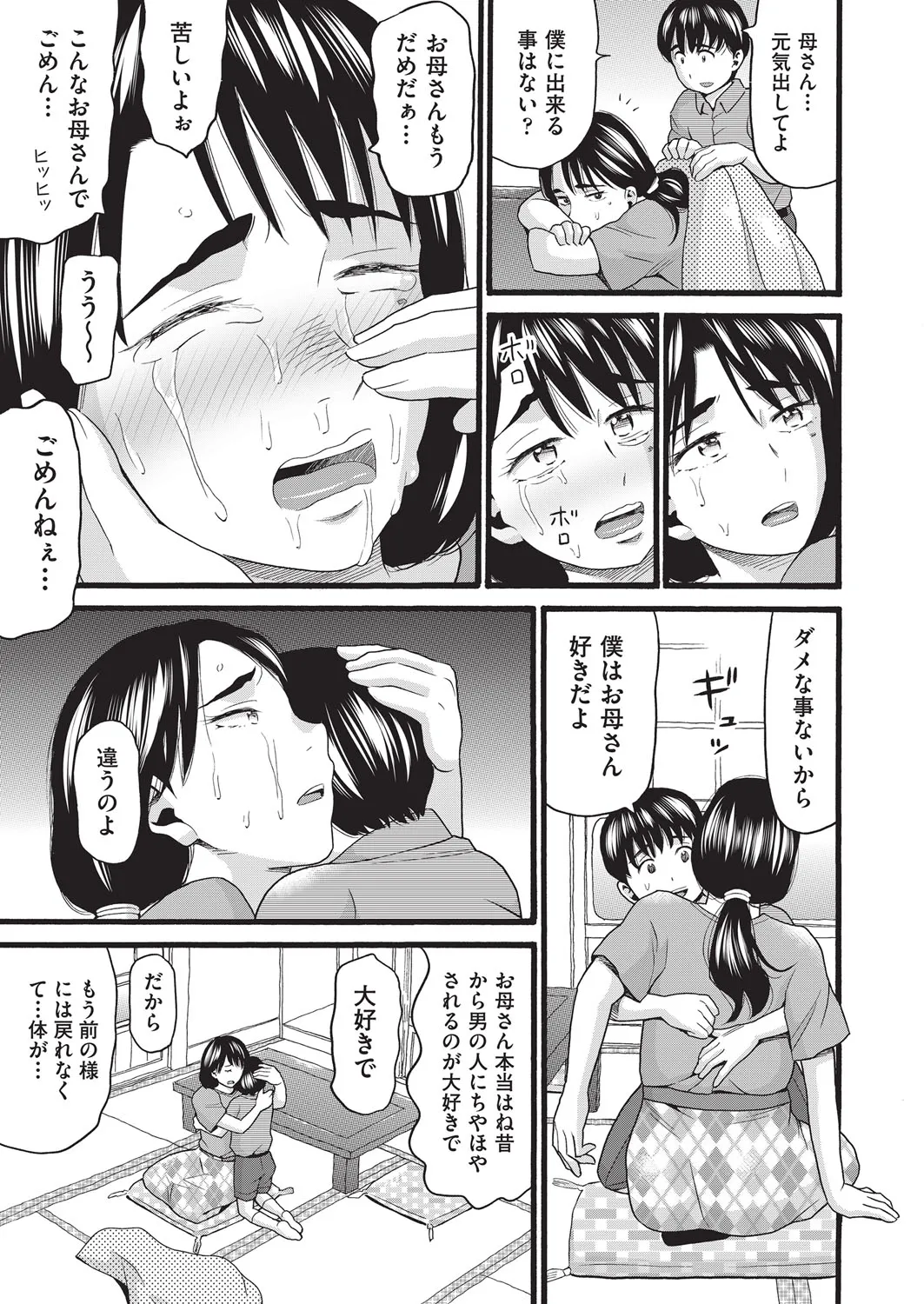 Page 187