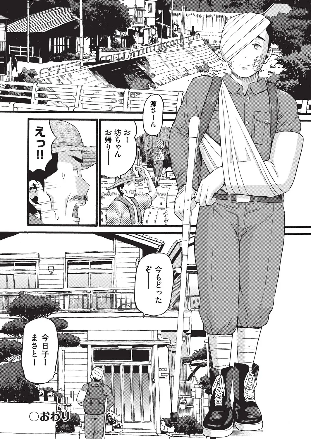 Page 194