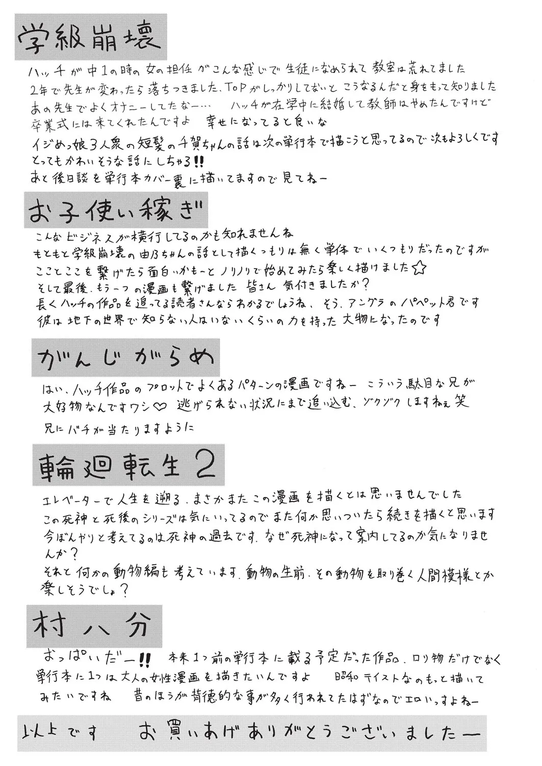 Page 195