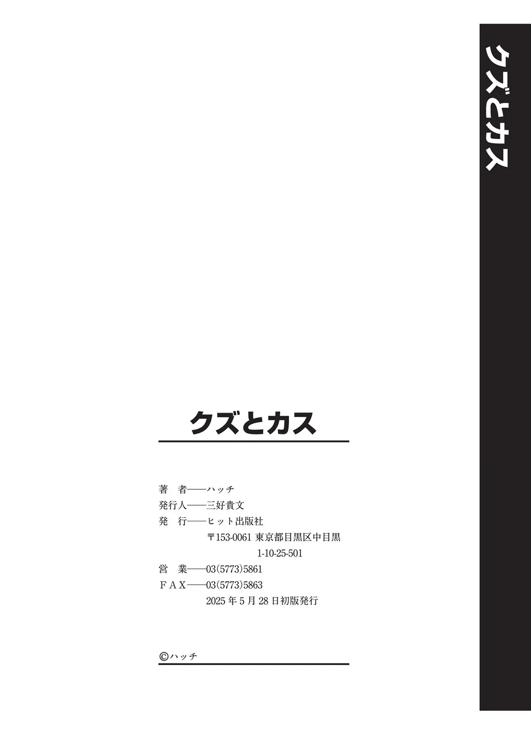 Page 196