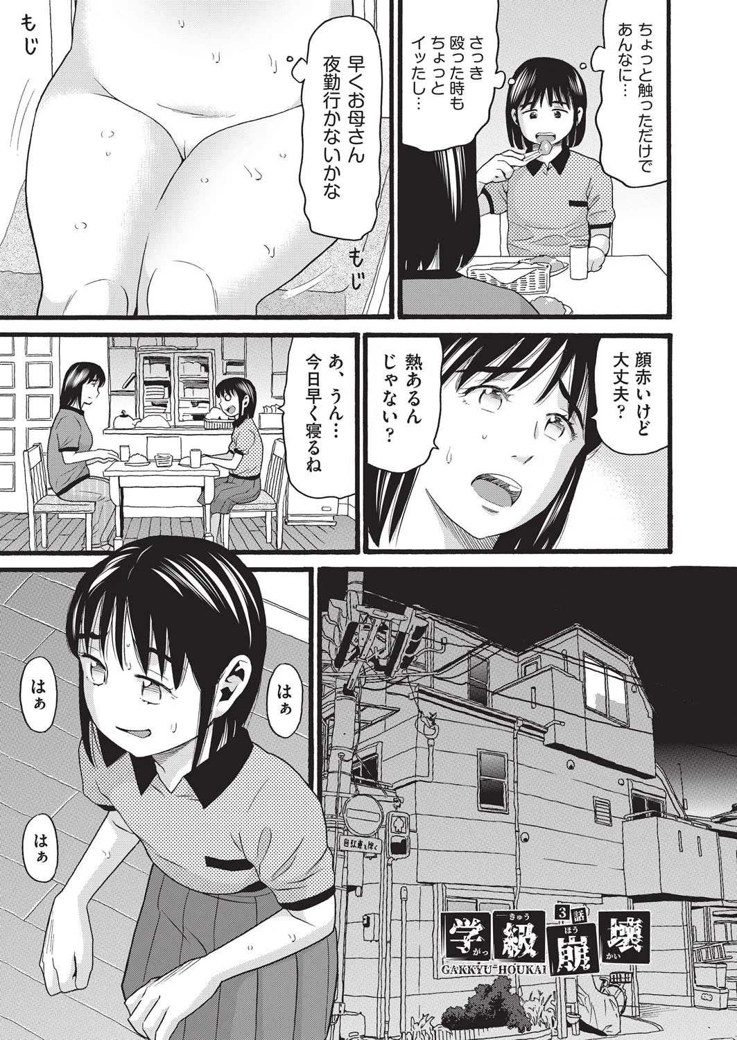 Page 55