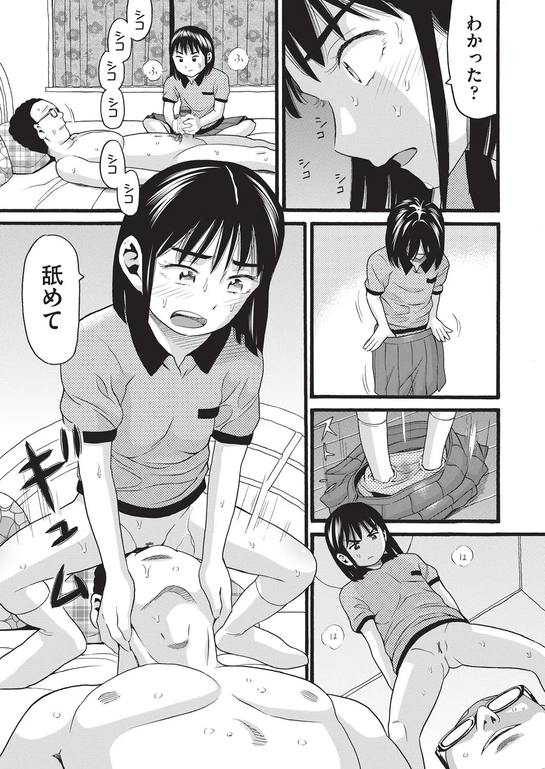 Page 57