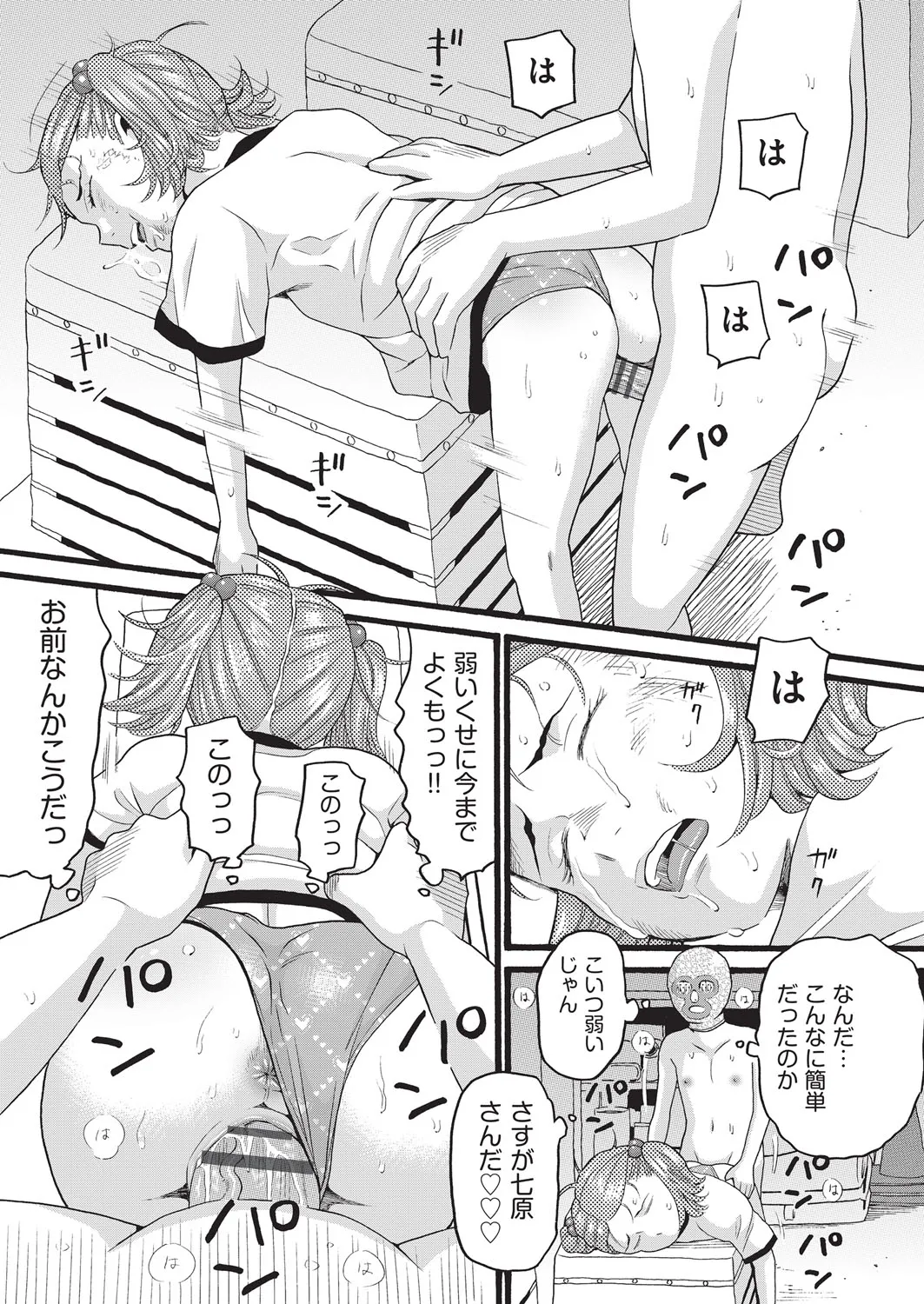 Page 89