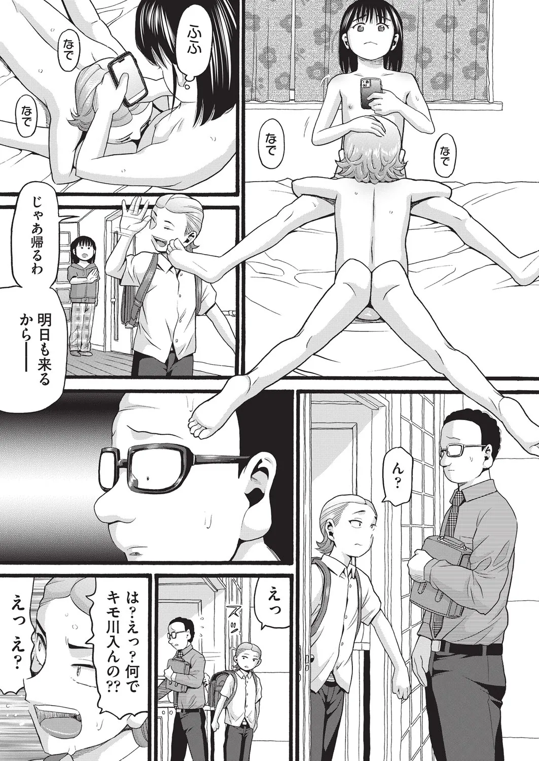 Page 91