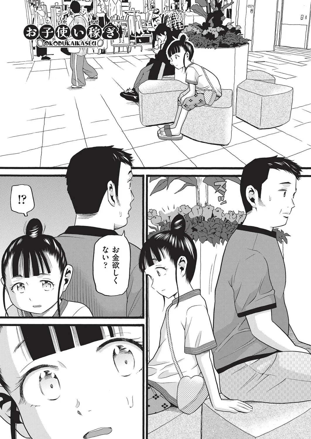 Page 95