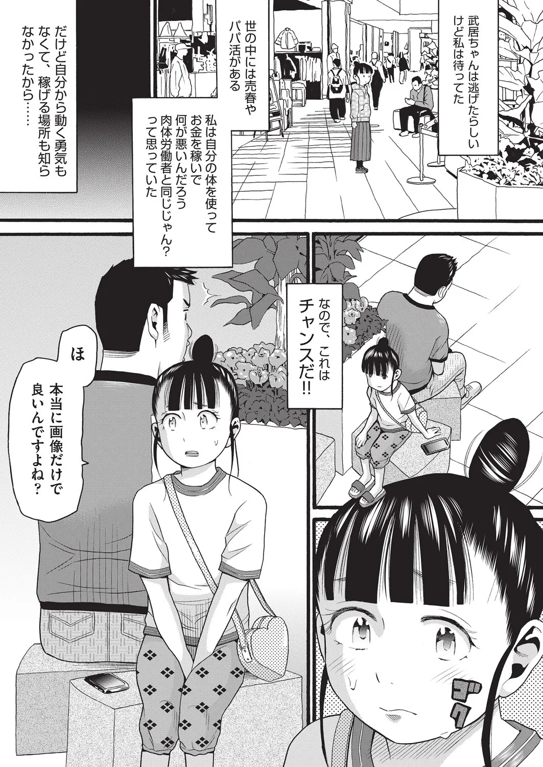 Page 97