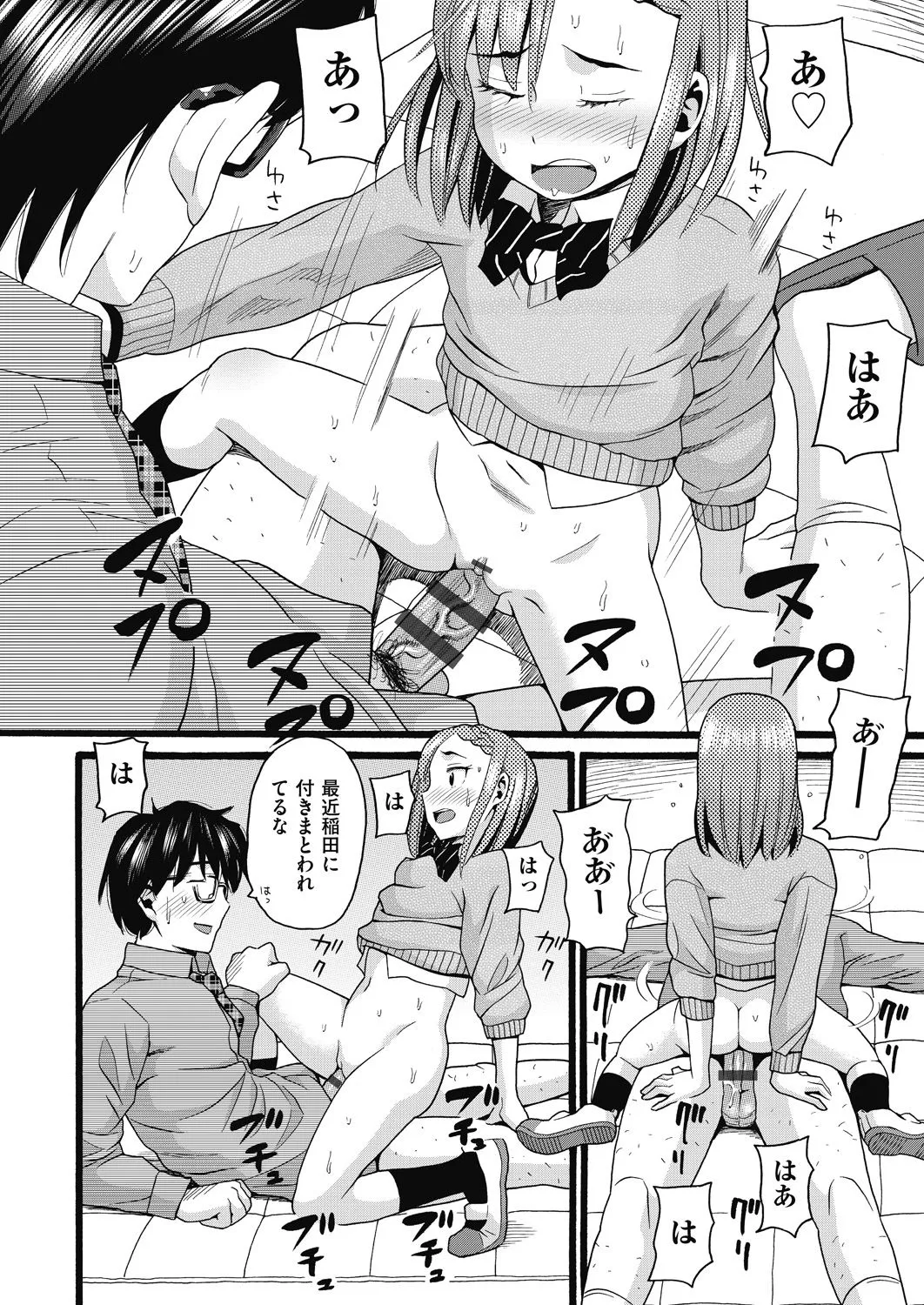 Page 125