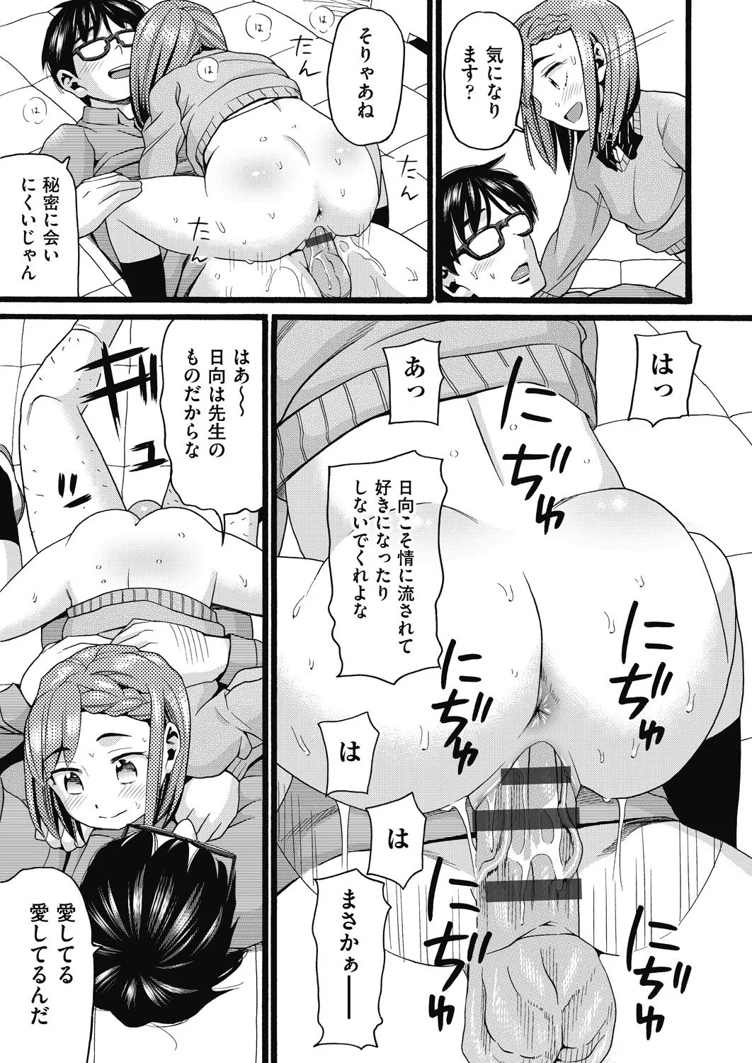 Page 126