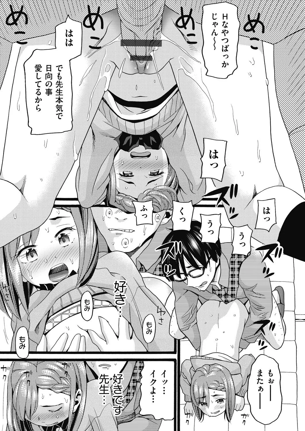 Page 130