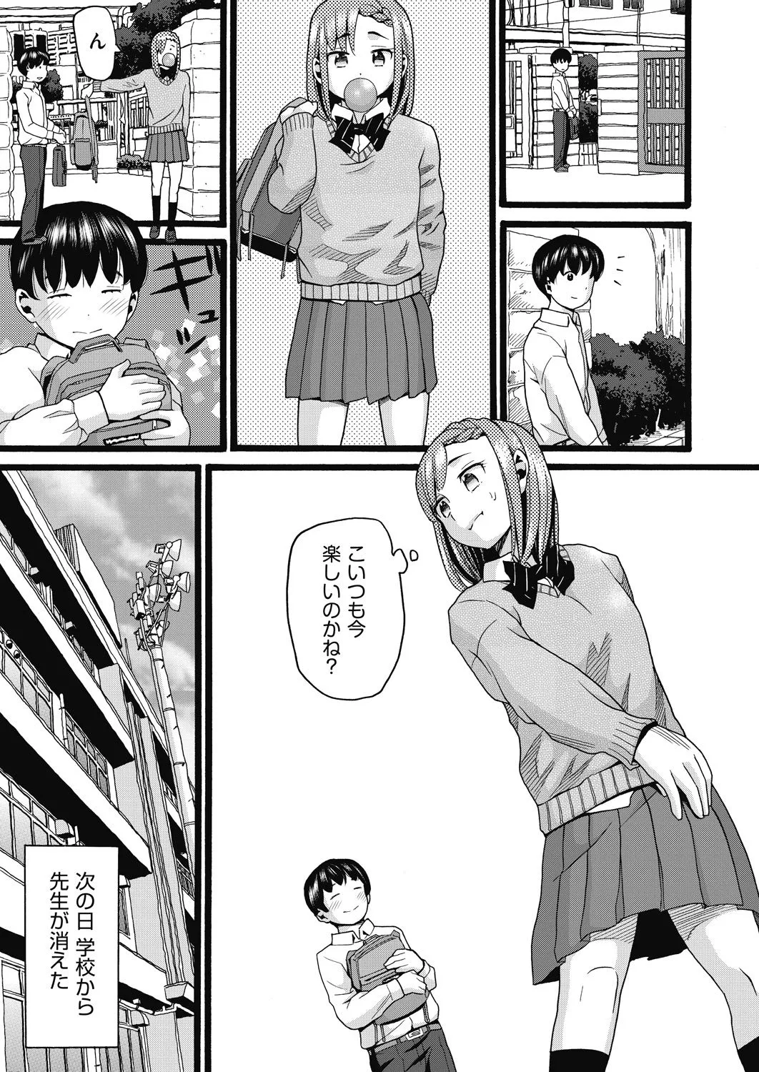 Page 132