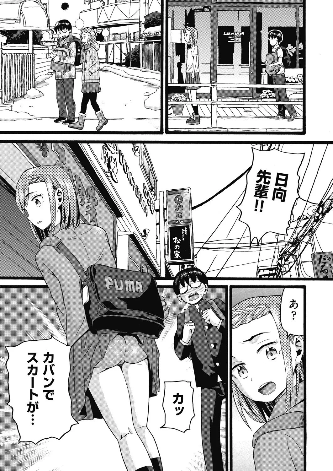 Page 134