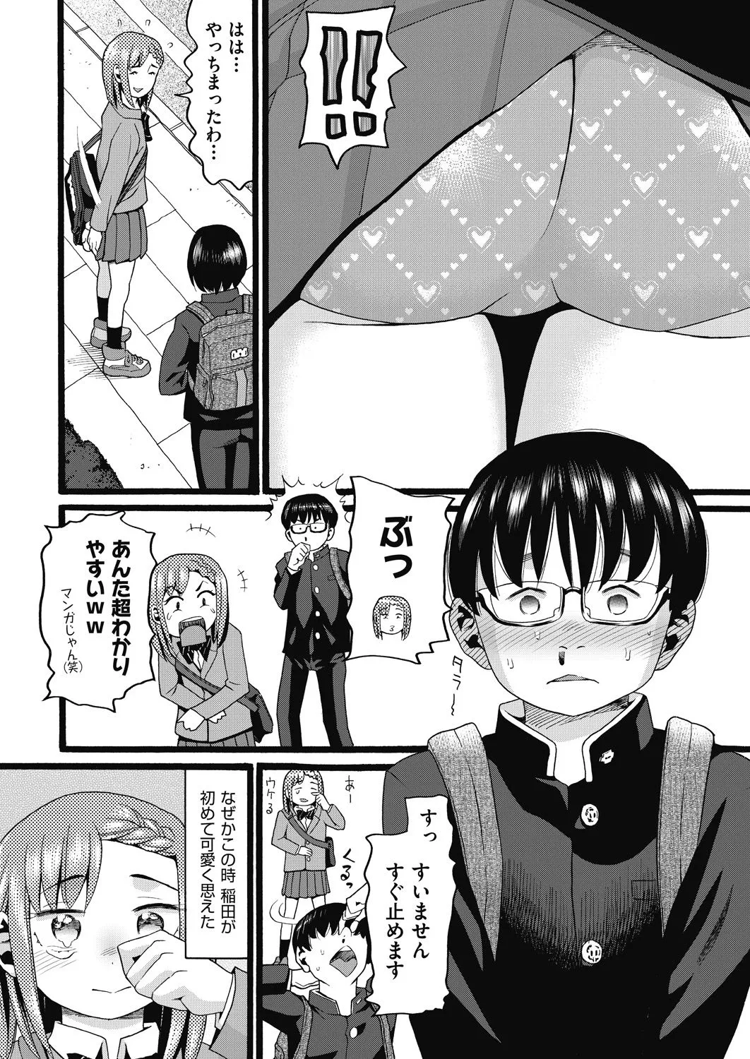 Page 135