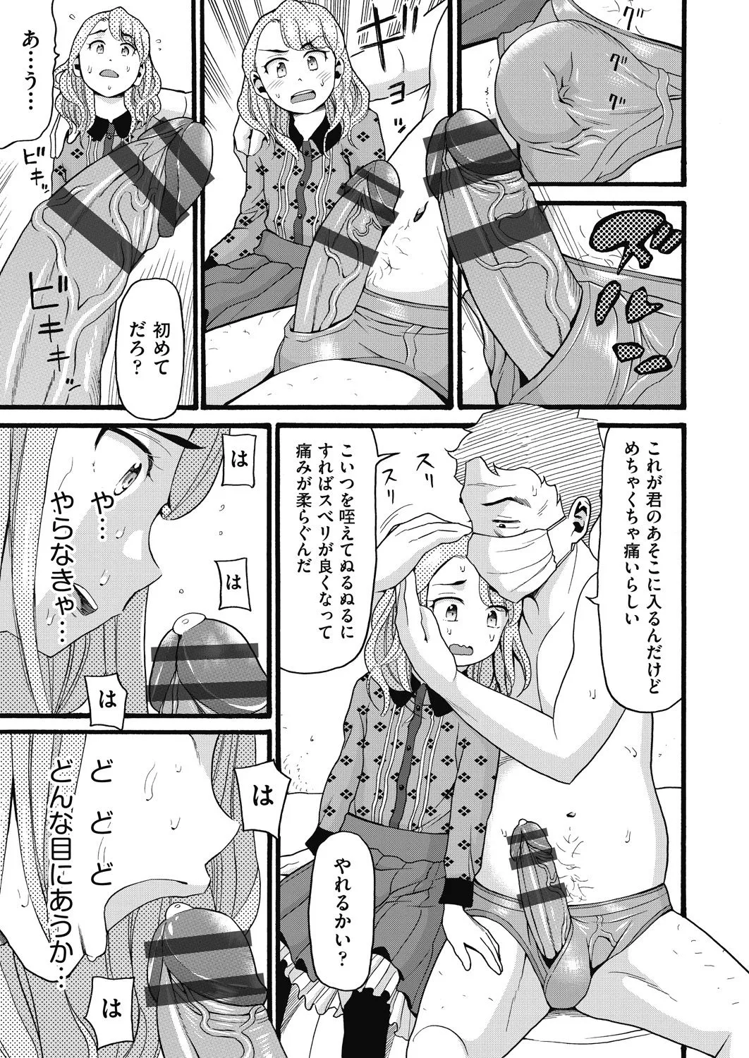 Page 146