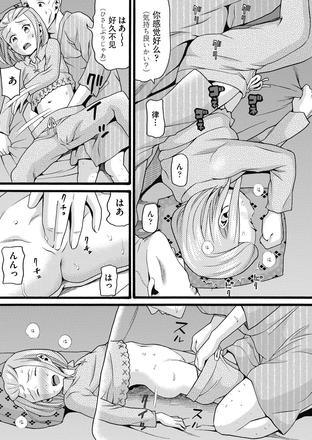 Page 178