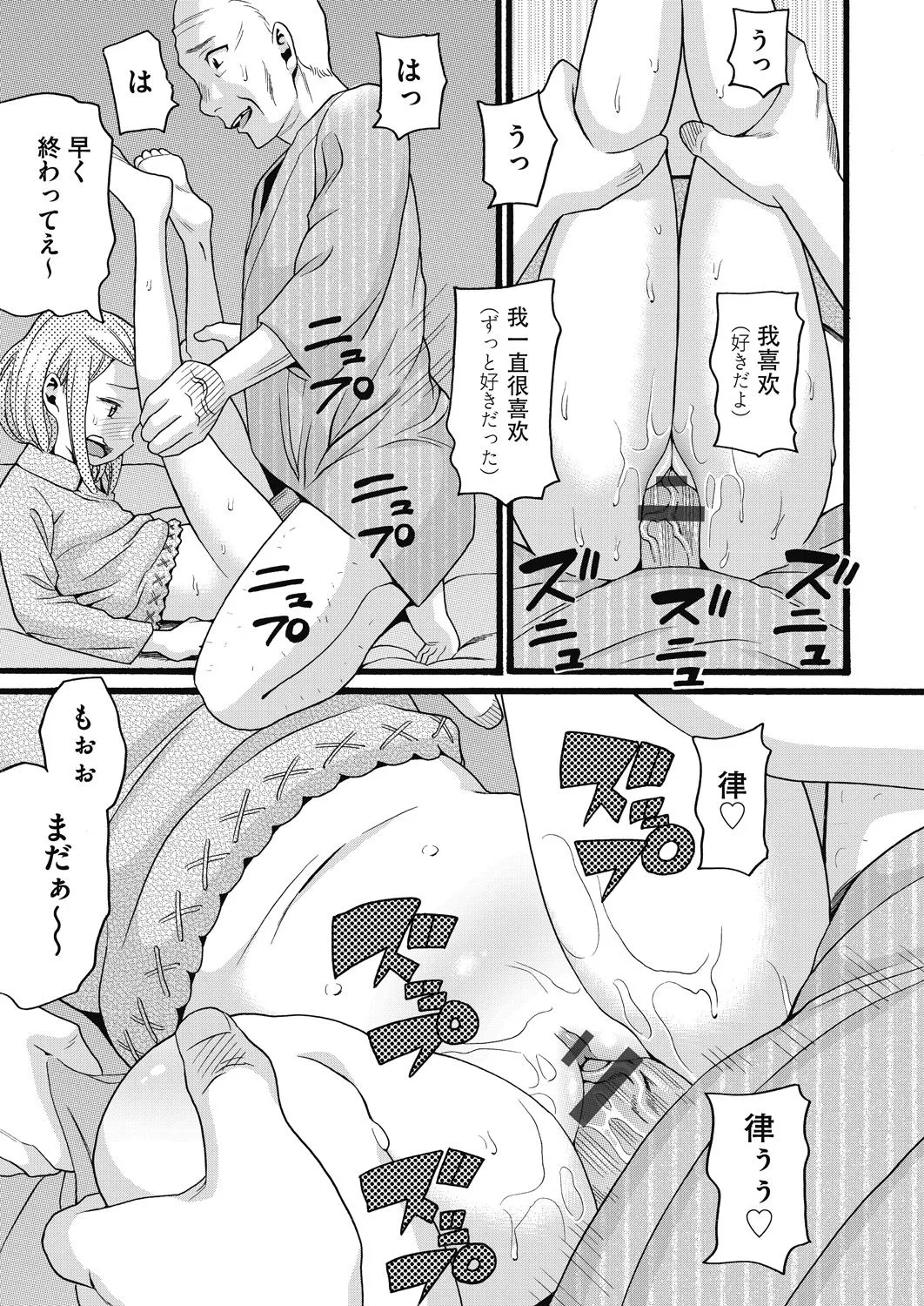 Page 184
