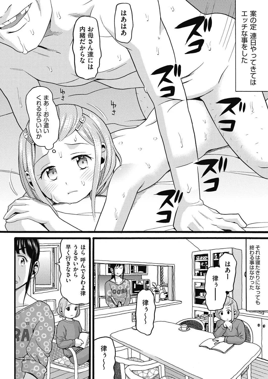 Page 189