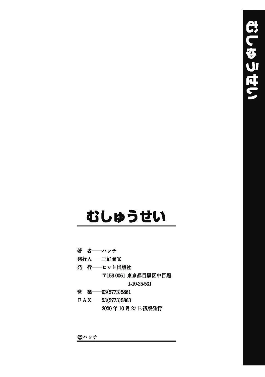 Page 195