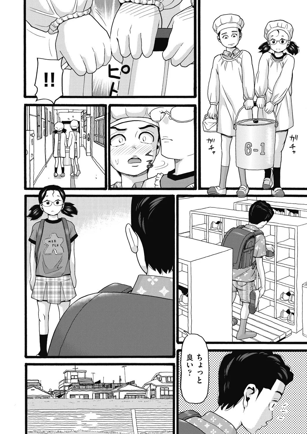 Page 55