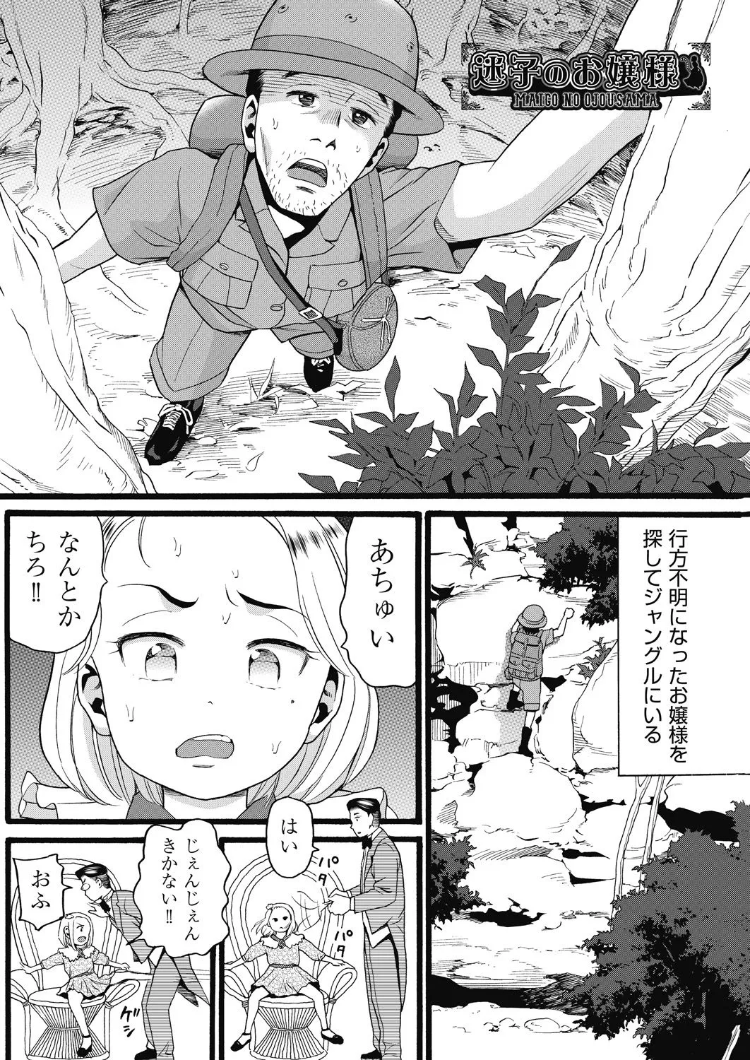 Page 74