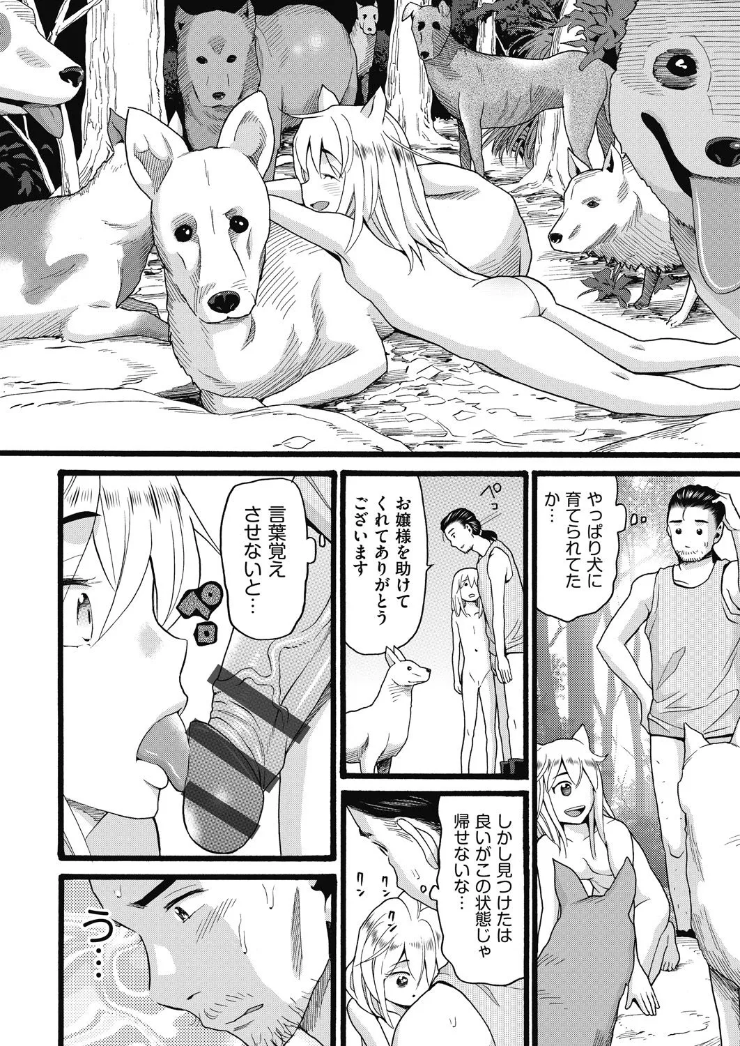 Page 91