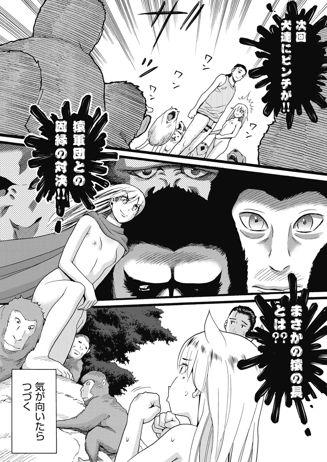 Page 97