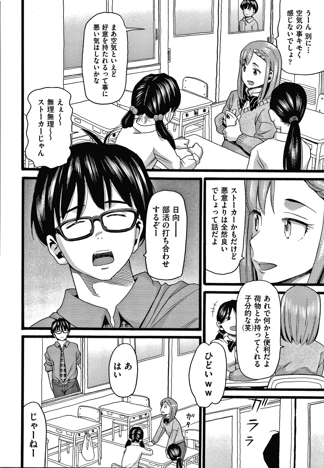 Page 122