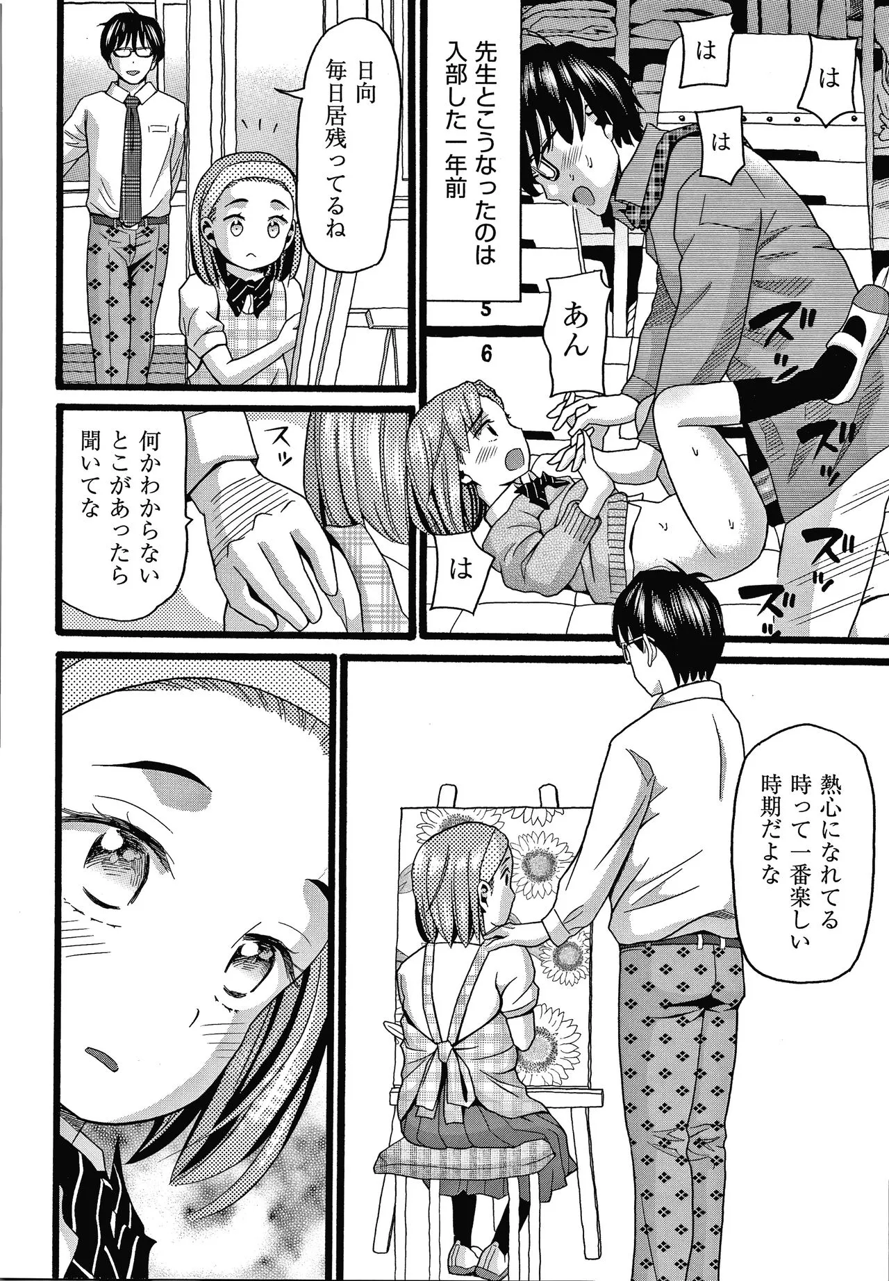 Page 124