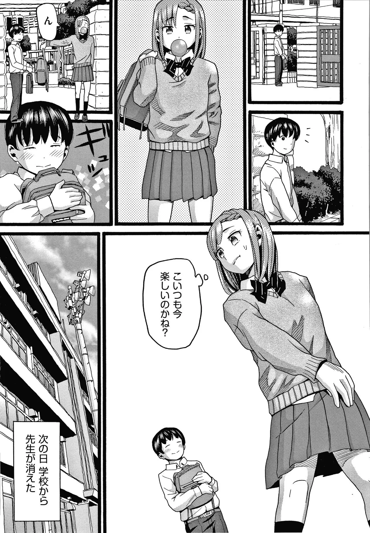 Page 133
