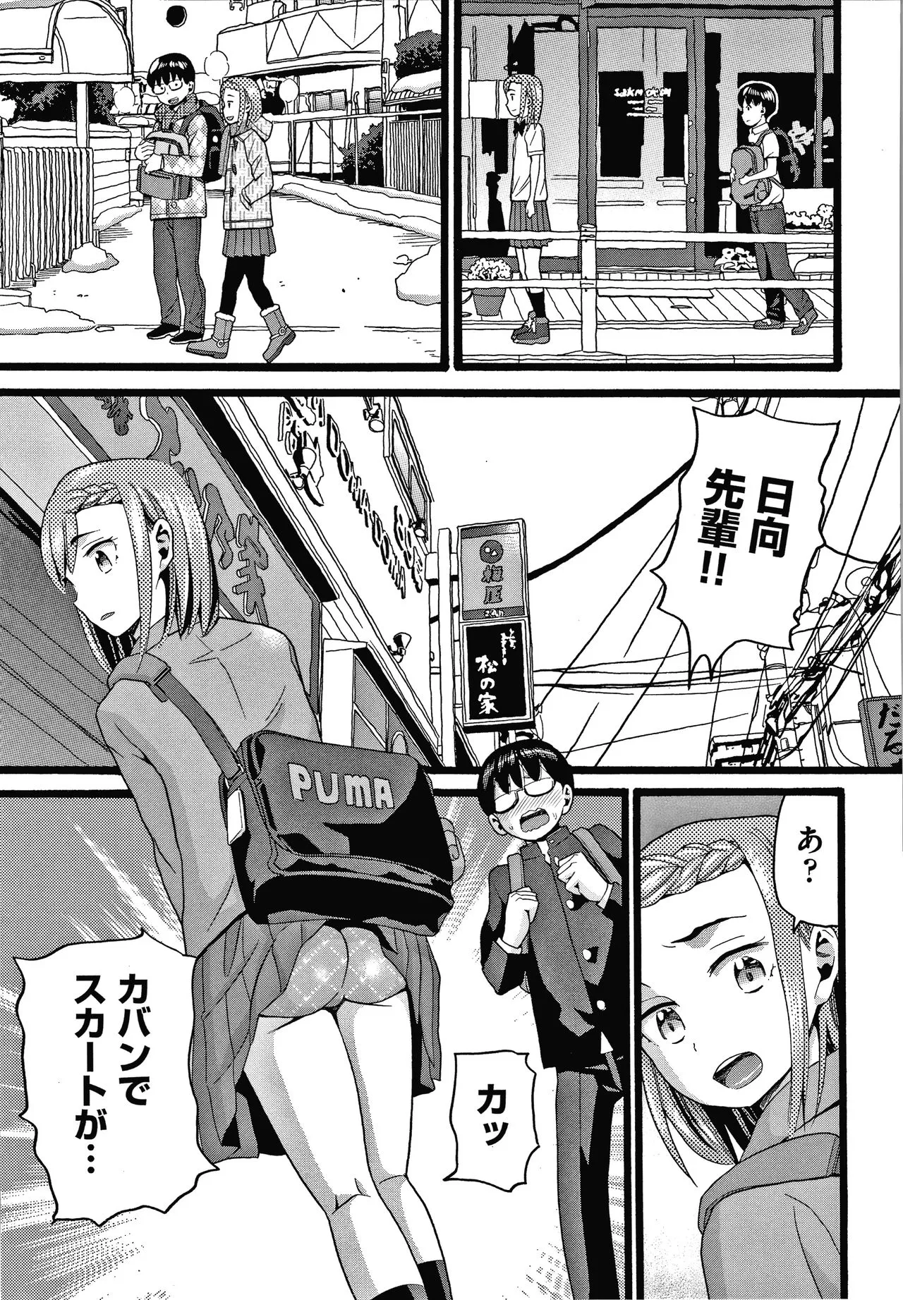 Page 135
