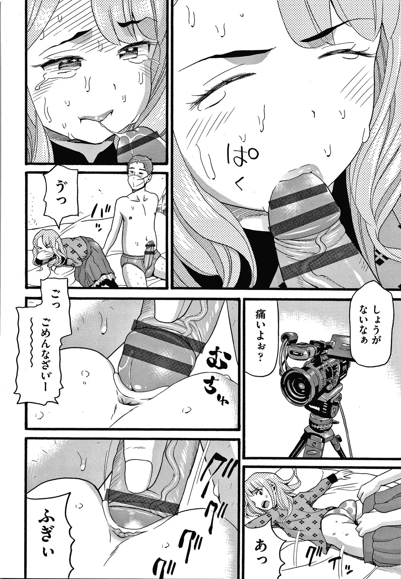 Page 148